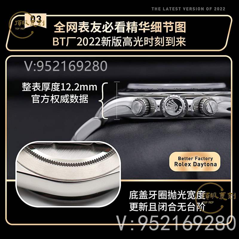 BT(Better)廠勞力士4130機芯迪通拿復刻表評測-復刻迪通拿天花板-復刻表