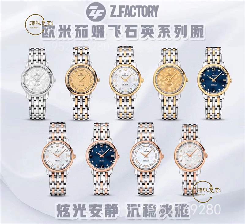 ZF廠歐米茄蝶飛石英女表對比正品值得入手嗎-復刻表