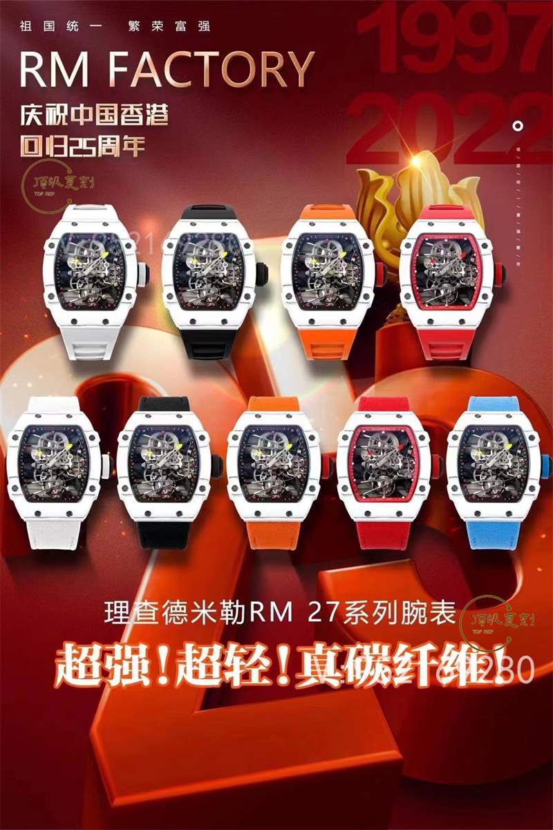 RM廠RICHARD MILLE理查德米勒rm27-02碳纖維陀飛輪復(fù)刻表做工如何呢-復(fù)刻表