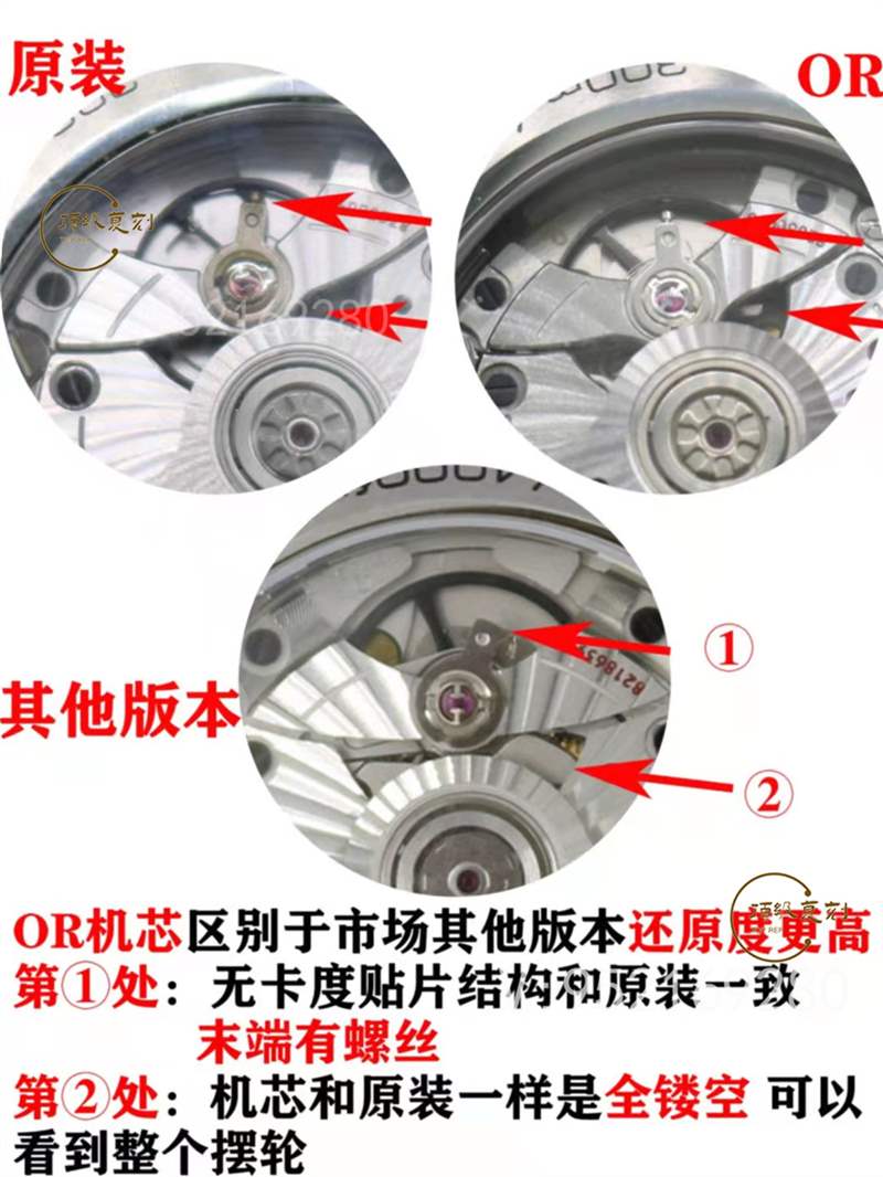 OR廠歐米茄海馬300灰盤復(fù)刻表對(duì)比正品怎么樣-復(fù)刻表