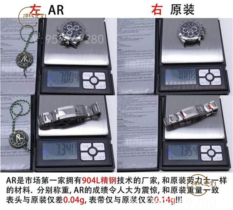 AR廠勞力士迪通拿復(fù)刻表做工細(xì)節(jié)評測,N廠迪通拿-復(fù)刻表