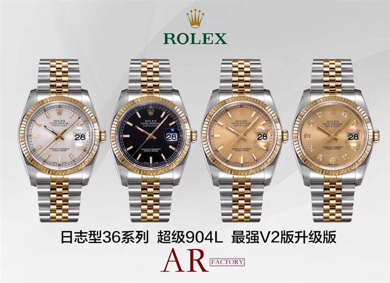 AR廠勞力士日志復(fù)刻做工怎么樣及ar廠勞力士產(chǎn)品全系列介紹-復(fù)刻表