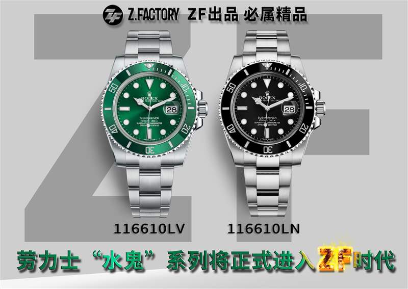 VS廠、ZF廠、N廠勞力士水鬼獨(dú)家對(duì)比，哪家復(fù)刻做工最為出色呢-復(fù)刻表