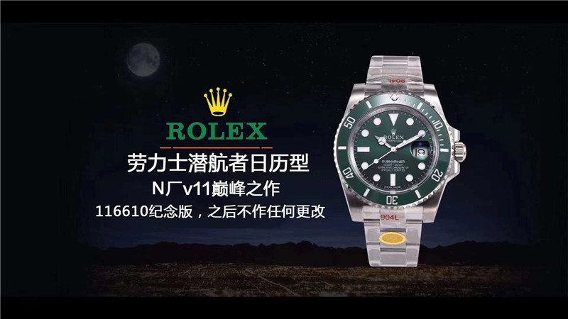 VS廠、ZF廠、N廠勞力士水鬼獨(dú)家對(duì)比，哪家復(fù)刻做工最為出色呢-復(fù)刻表