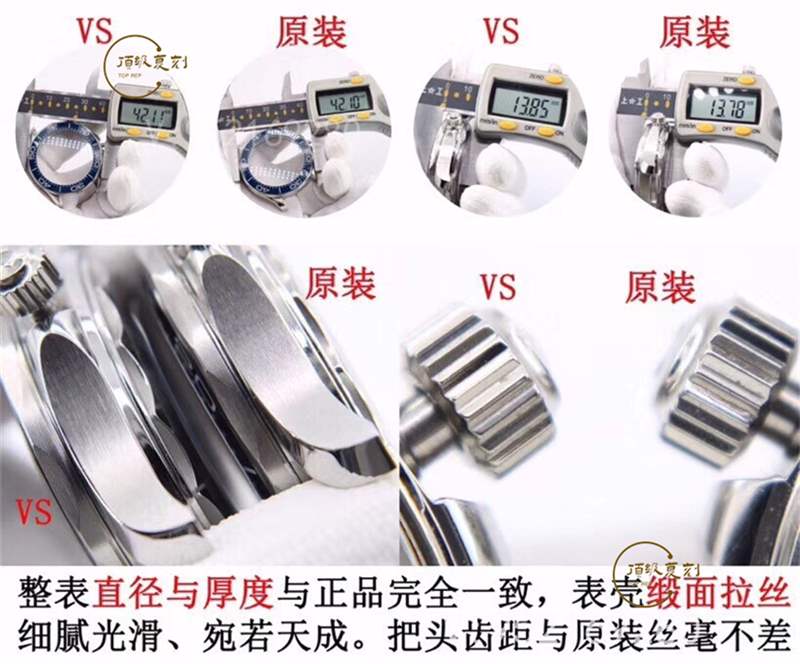 VS廠歐米茄海馬300為什么被稱為最強復刻版本,對比正品怎么樣-復刻表