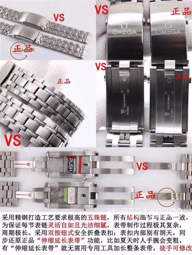 VS廠歐米茄海馬300為什么被稱為最強復刻版本,對比正品怎么樣-復刻表