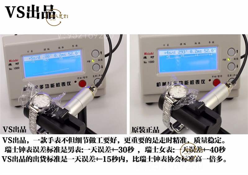 VS廠歐米茄海馬150m女士34mm機械表復刻做工對比正品怎么樣-復刻表
