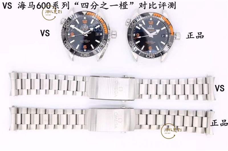 VS廠歐米茄海馬四分之一橙對比正品復刻做工會一眼假嗎-復刻表
