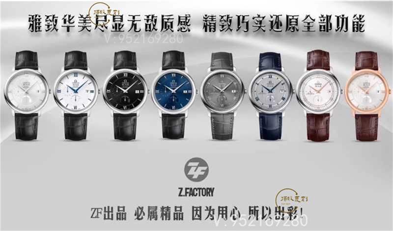 ZF廠歐米茄蝶飛多功能復刻表怎么樣,真實動能顯示-復刻表