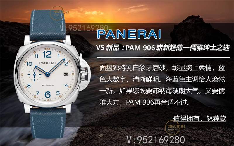 VS廠沛納海pam906鋼表42mm復刻做工怎么樣-復刻表