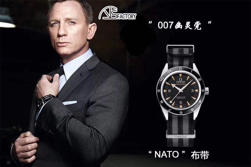 VS廠歐米茄海馬007幽靈黨復刻表評測,對比正品做工怎么樣-復刻表