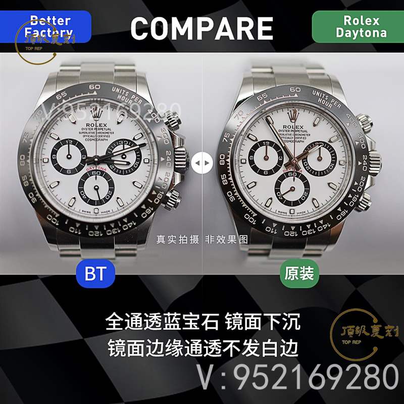 BT廠迪通拿4130機芯,BT廠勞力士迪通拿真假對比怎么樣-復刻表