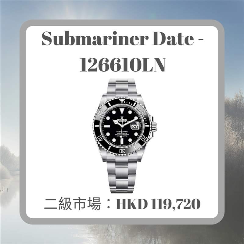 TUDOR新表極似Explorer探一？帝舵Ranger復刻手表儲航力達70小時-復刻表