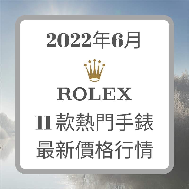 TUDOR新表極似Explorer探一？帝舵Ranger復刻手表儲航力達70小時-復刻表
