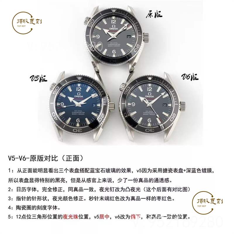 N廠V6版歐米茄海馬1948「液態(tài)金屬」復刻做工評測-N廠五大神器-復刻表