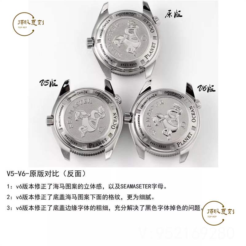 N廠V6版歐米茄海馬1948「液態(tài)金屬」復刻做工評測-N廠五大神器-復刻表