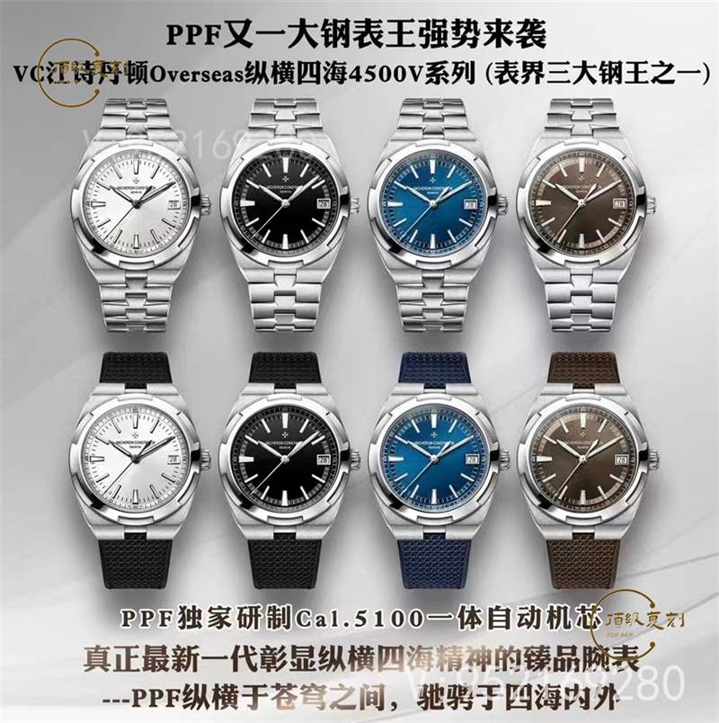 PPF廠VC江詩丹頓縱橫四海4500V「5100一體機」復(fù)刻做工怎么樣-復(fù)刻表
