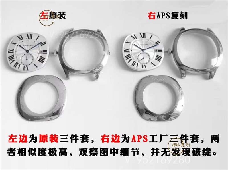 aps廠卡地亞Drive de Cartier倫敦復刻表真假對比評測,值得買嗎-復刻表