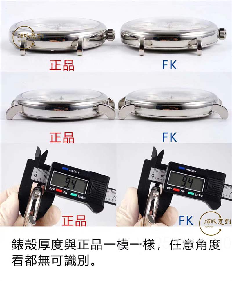 FK廠(chǎng)萬(wàn)國(guó)柏濤菲諾IW356305復(fù)刻表對(duì)比正品怎么樣,入門(mén)級(jí)商務(wù)表-復(fù)刻表