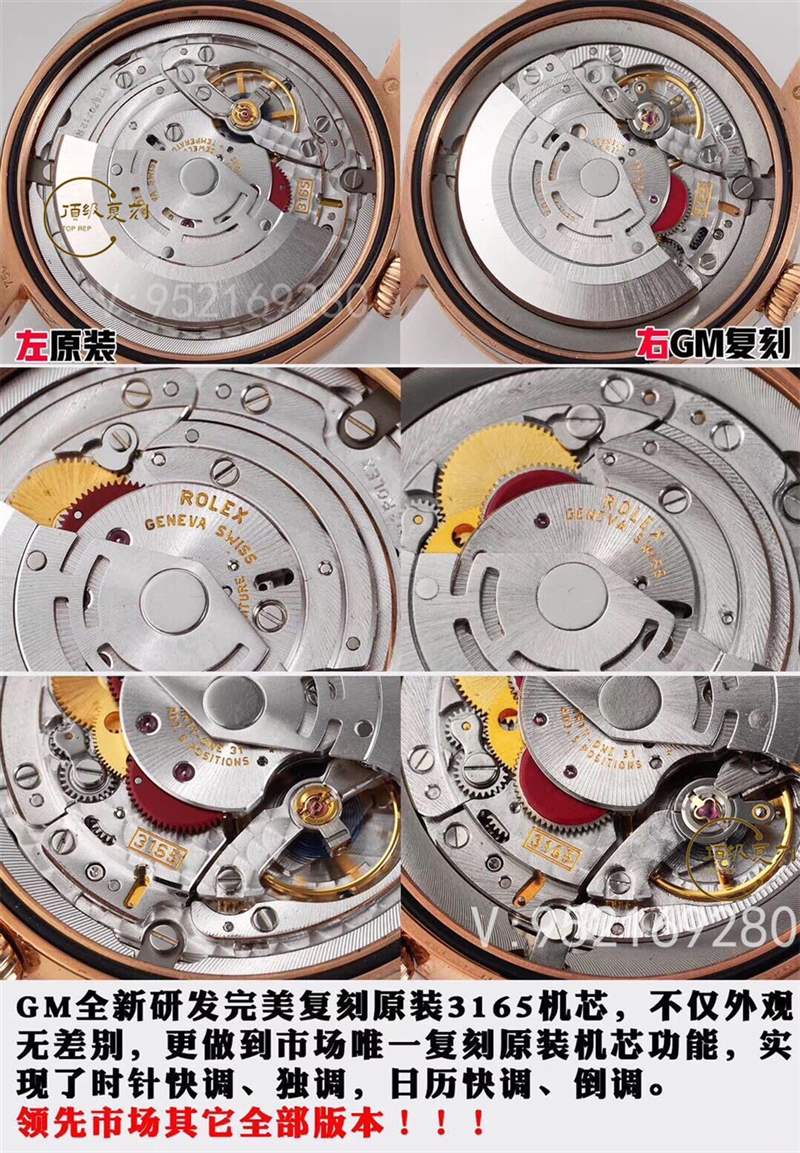 GMF廠勞力士切利尼經典商務表3165機芯對比正品評測-復刻表