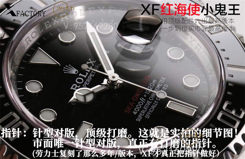 XF廠勞力士紅海使小鬼王126600復(fù)刻表做工怎么樣-復(fù)刻表