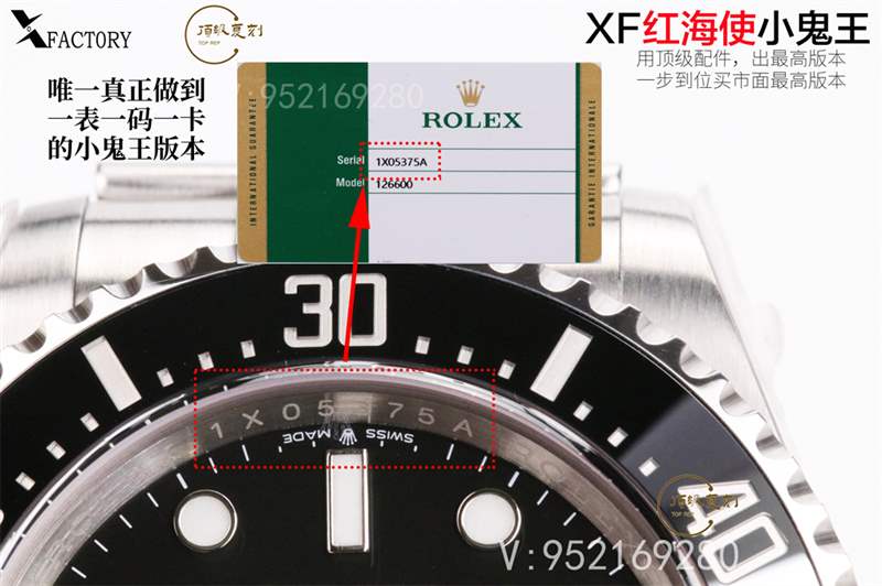XF廠勞力士紅海使小鬼王126600復(fù)刻表做工怎么樣-復(fù)刻表