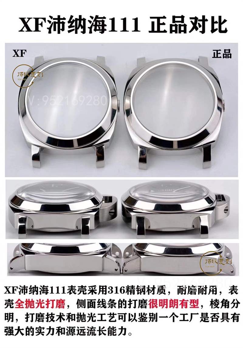 XF廠復(fù)刻沛納海pam111腕表對比正品評測海鷗6497機(jī)芯-復(fù)刻表