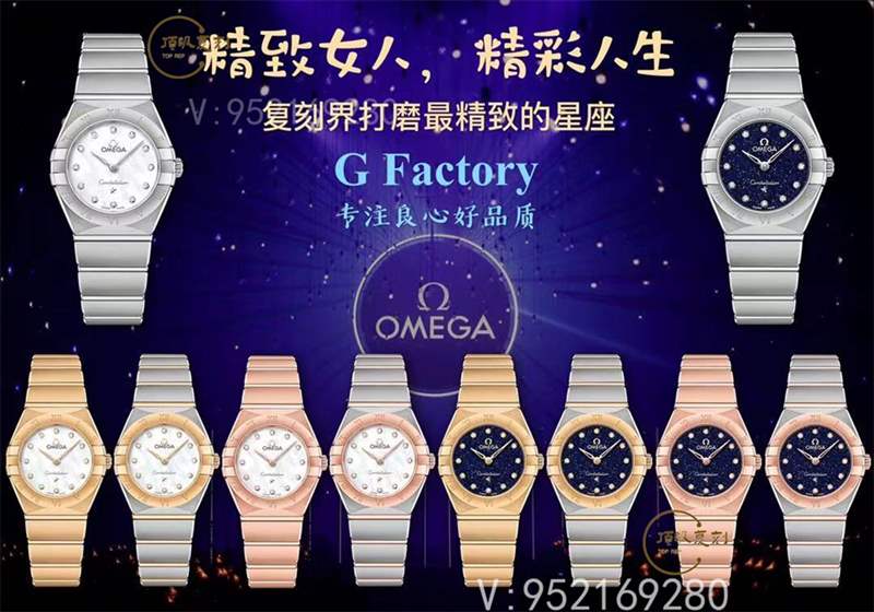 GF廠歐米茄25mm星座女士復(fù)刻手表做工怎么樣-石英機芯女表-復(fù)刻表