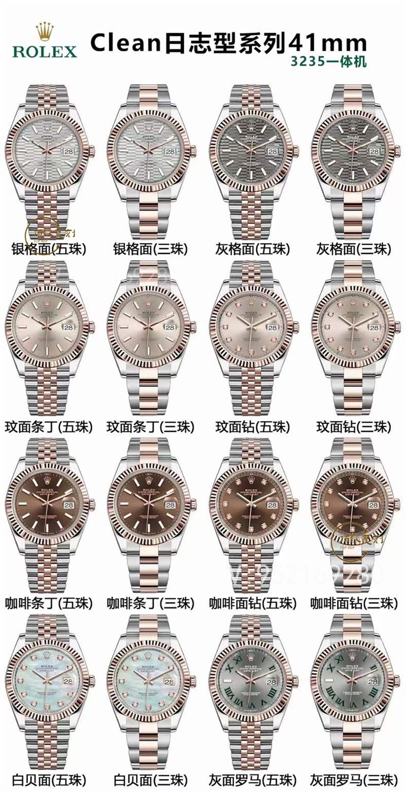 C廠clean廠復(fù)刻勞力士41mm日志3235機(jī)芯手表值得買嗎-復(fù)刻表