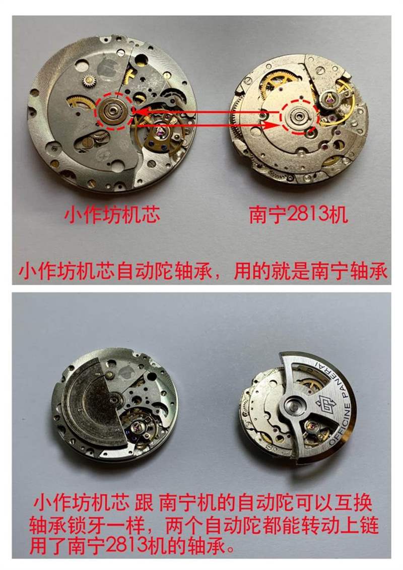 VS廠沛納海P.9000機芯怎么樣-小心買到南寧機改的一次性機芯-復(fù)刻表