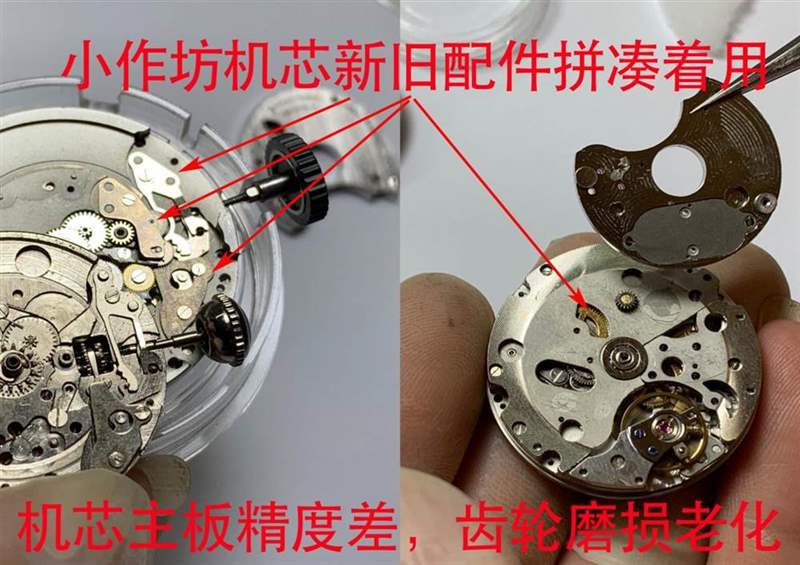 VS廠沛納海P.9000機芯怎么樣-小心買到南寧機改的一次性機芯-復(fù)刻表