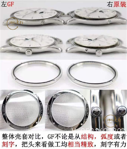 GF廠復刻積家9015機芯月相大師腕表對比正品怎么樣-復刻表