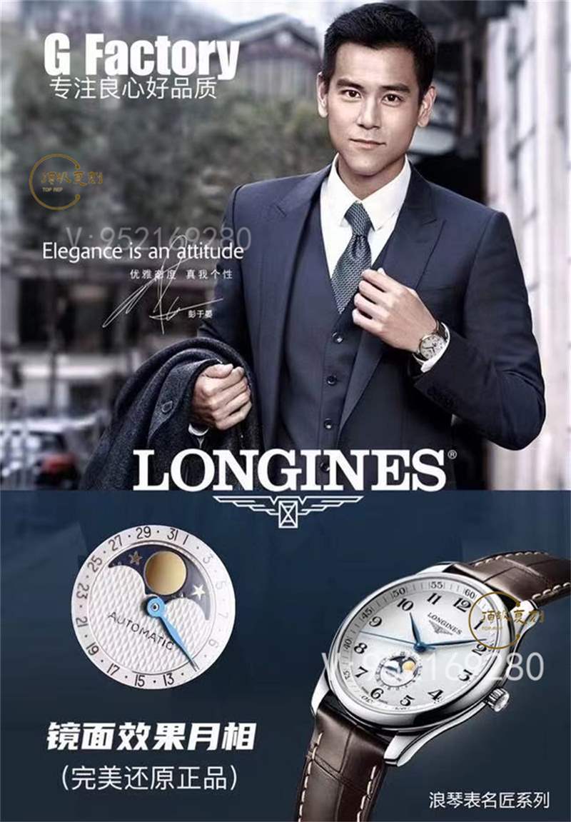 GF廠浪琴名匠月相復(fù)刻表L899.5一體機(jī)芯功能對(duì)版嗎,怎么使用-復(fù)刻表