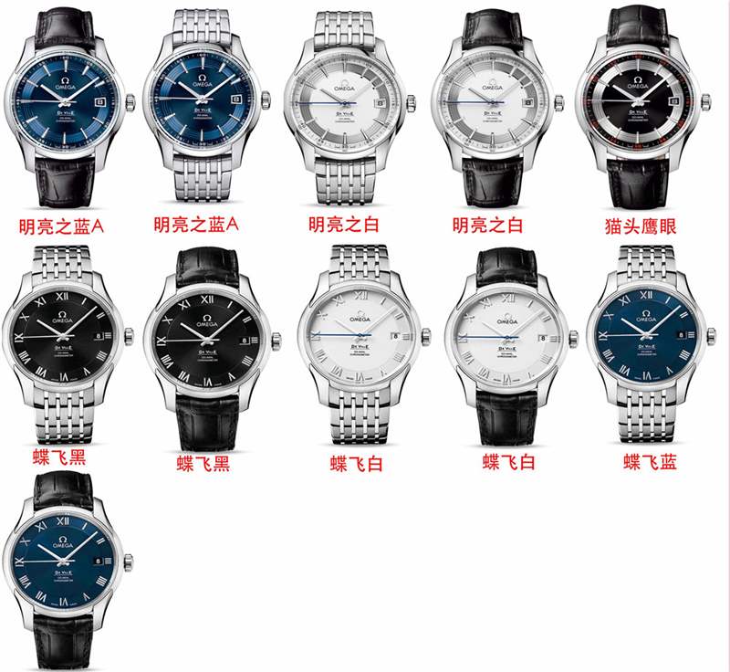 VS廠蝶飛-揭秘VS廠歐米茄蝶飛復(fù)刻表做工值得入手嗎-復(fù)刻表