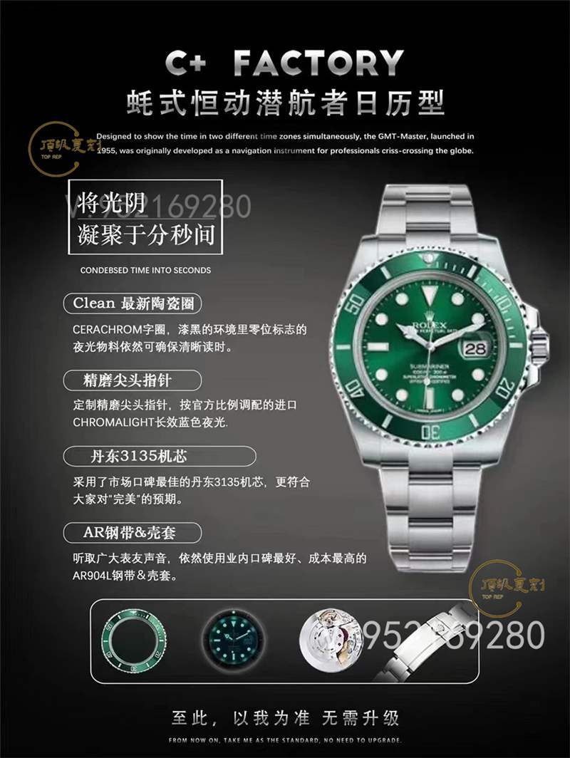 C+廠勞力士40水鬼丹東3135機芯做工值得入手嗎-復刻表