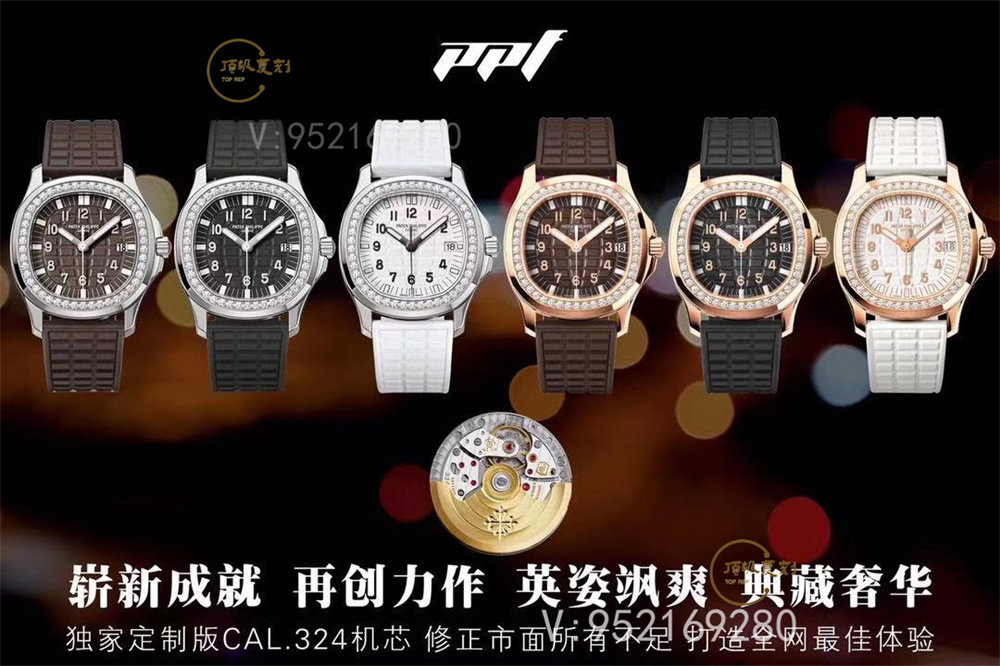 PPF廠(ZF廠)百達翡麗女款手雷腕表做工品質(zhì)怎么樣-復刻表