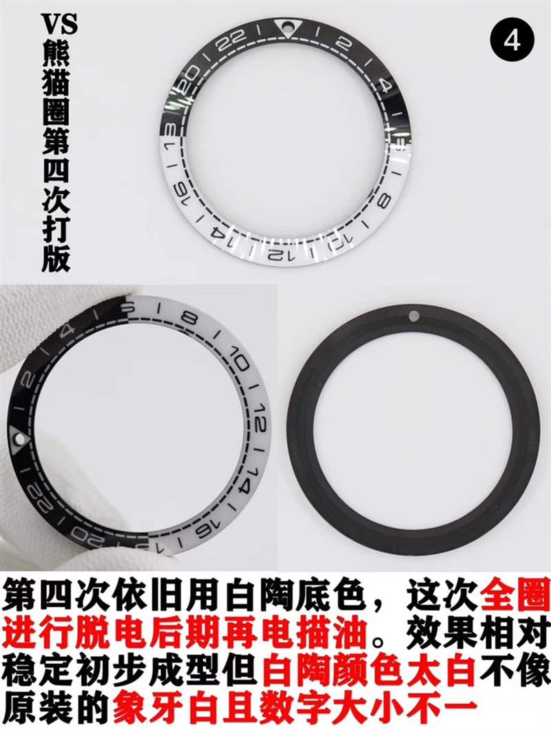 VS廠海馬600太極圈重新出貨,VS廠歐米茄太極圈圈口做工怎么樣-復刻表