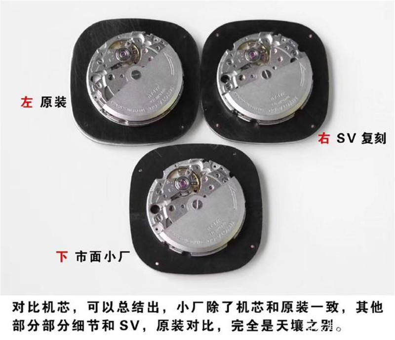 SV廠七個(gè)星期五sevenfriday M2/02復(fù)刻表對(duì)比正品怎么樣-復(fù)刻表