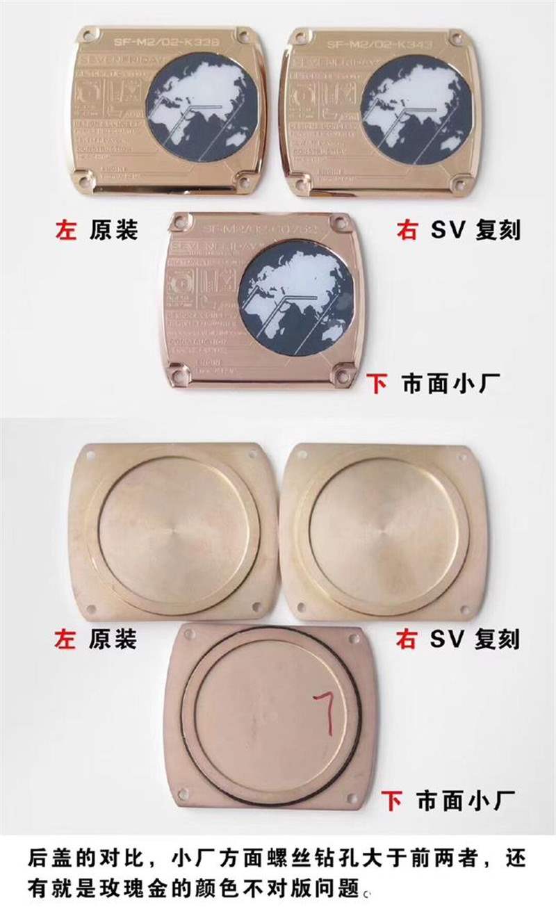 SV廠七個(gè)星期五sevenfriday M2/02復(fù)刻表對(duì)比正品怎么樣-復(fù)刻表