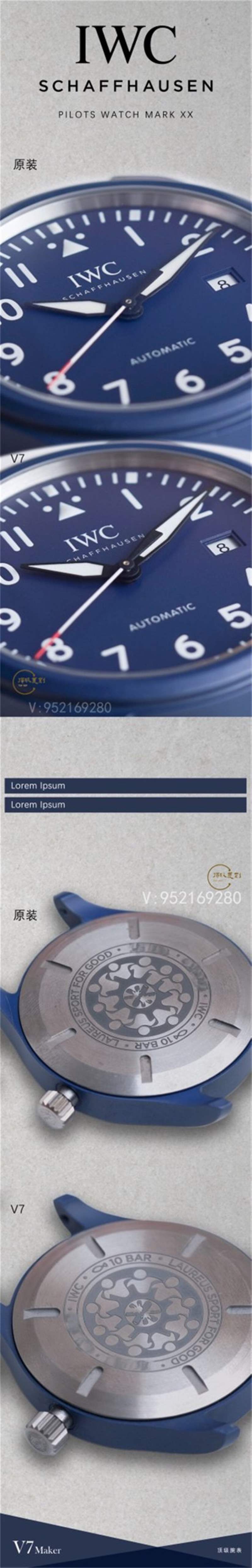 V7廠(chǎng)萬(wàn)國(guó)陶瓷馬克二十對(duì)比正品評(píng)測(cè),勞倫斯體育公益基金會(huì)特別版IW328101-復(fù)刻表