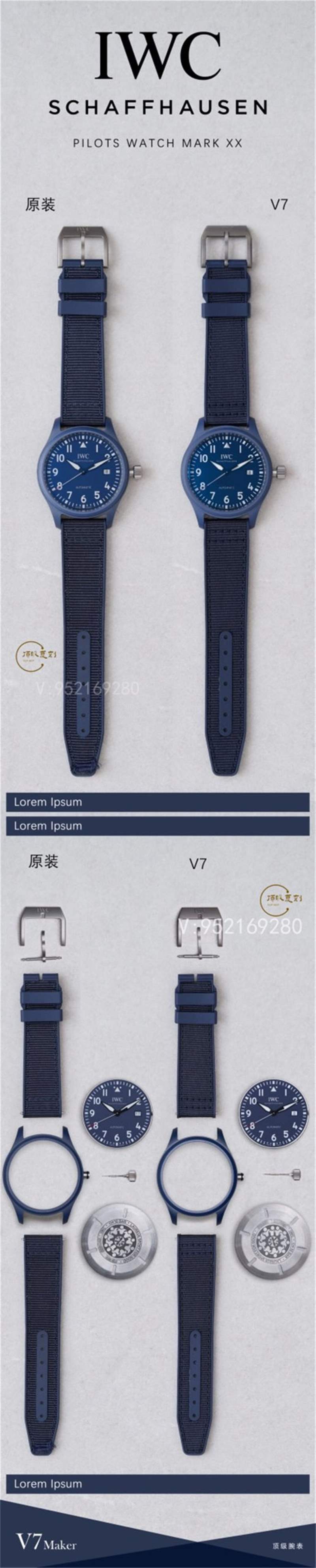 V7廠(chǎng)萬(wàn)國(guó)陶瓷馬克二十對(duì)比正品評(píng)測(cè),勞倫斯體育公益基金會(huì)特別版IW328101-復(fù)刻表