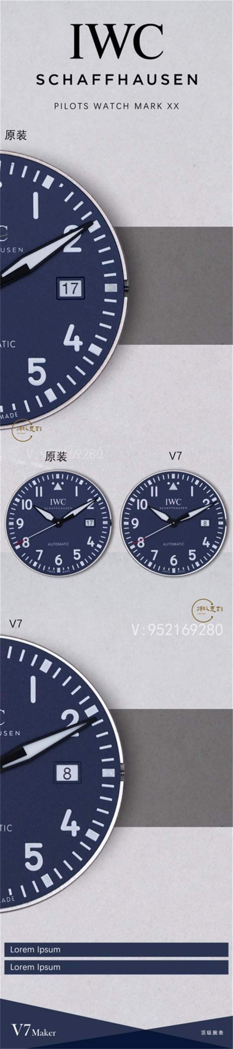 V7廠(chǎng)萬(wàn)國(guó)陶瓷馬克二十對(duì)比正品評(píng)測(cè),勞倫斯體育公益基金會(huì)特別版IW328101-復(fù)刻表