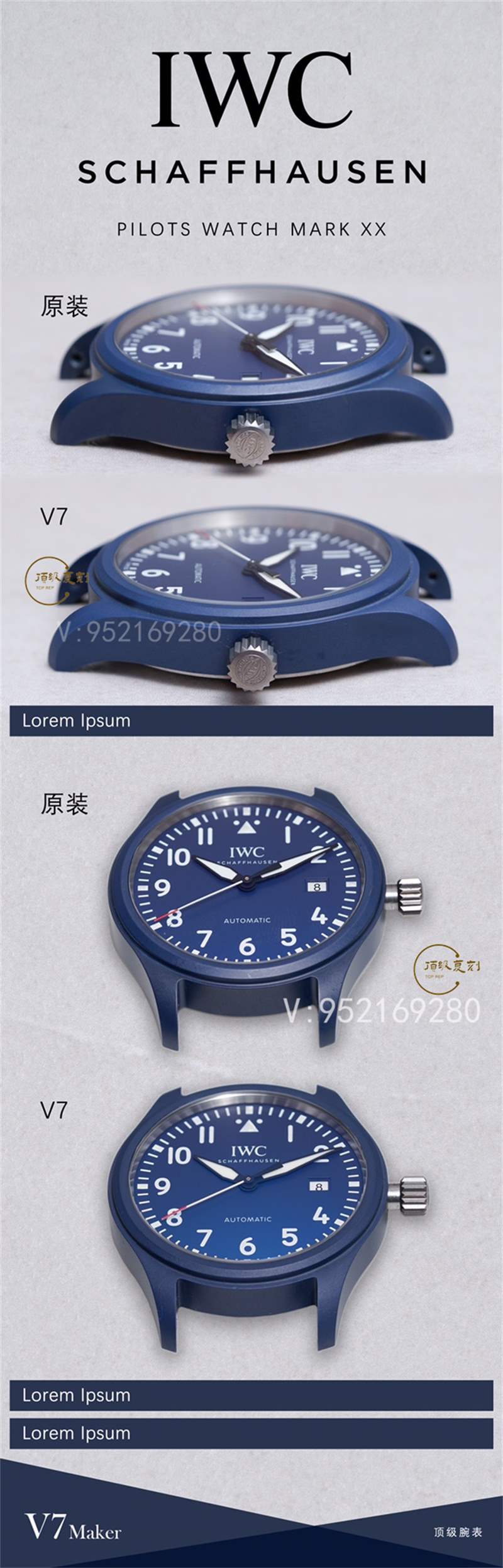 V7廠(chǎng)萬(wàn)國(guó)陶瓷馬克二十對(duì)比正品評(píng)測(cè),勞倫斯體育公益基金會(huì)特別版IW328101-復(fù)刻表