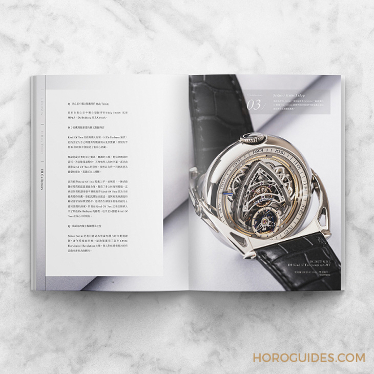 IG影響力人物：Jordan最愛的獨立制表收藏-復刻表